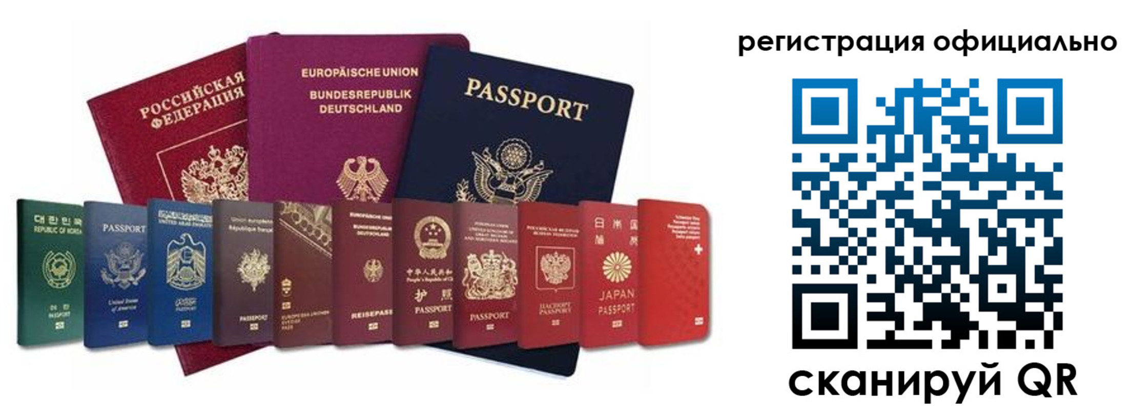 купить прописку в Горнозаводске