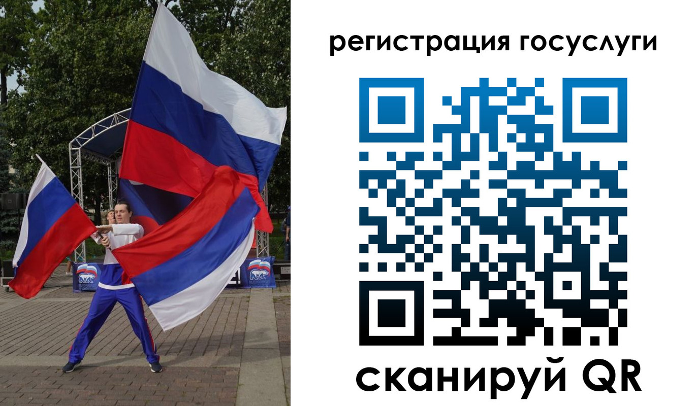 прописка ребенка в Горнозаводске