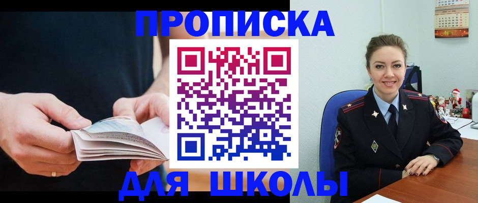 прописка иностранных граждан в Горнозаводске