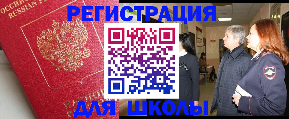 пропишу в квартире в Горнозаводске